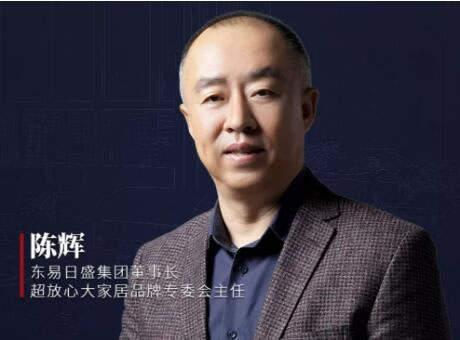 中国整木网 中国整木网