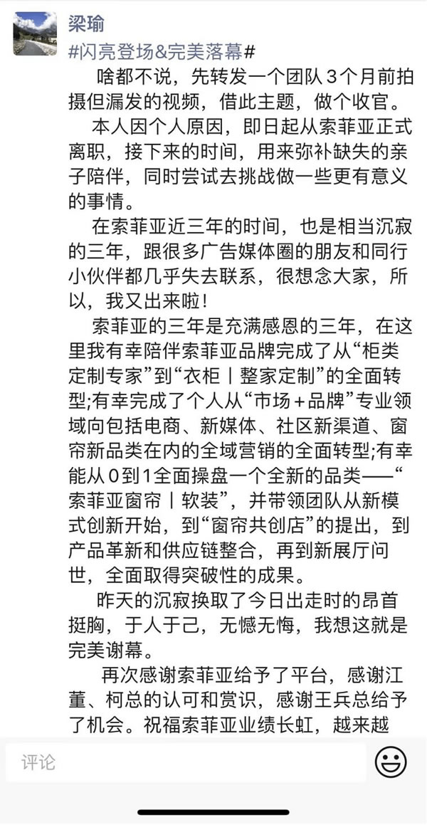 中国整木网 中国整木网