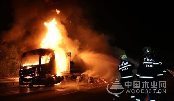 中国整木网 中国整木网